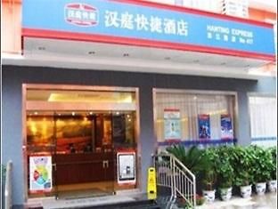 قويلين Hanting Fubo Mountain Park Branch المظهر الخارجي الصورة